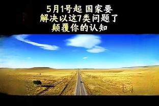 188金宝中国慱亚洲体育网址截图3